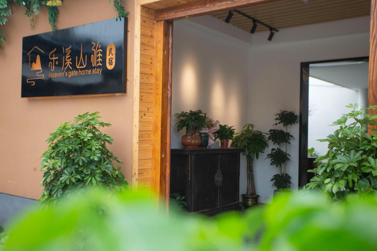 ז'אנגג'יאג'י Heaven'S Gate Home Stay --Free Pick Up Service--Panoramic View Of Tianmen Mountain מראה חיצוני תמונה